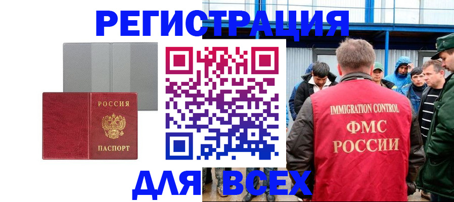 найти адрес прописки в Фрязино
